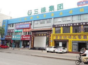 三株口服液,你还记得不?