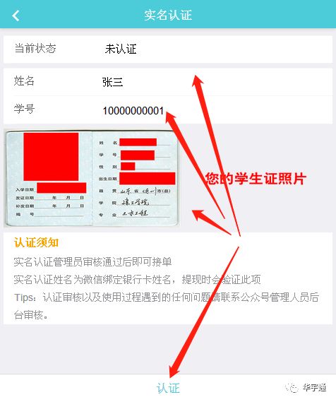 游戏接单平台免押金是真的吗还是假的 游戏接单平台免押金是真的吗还是假的