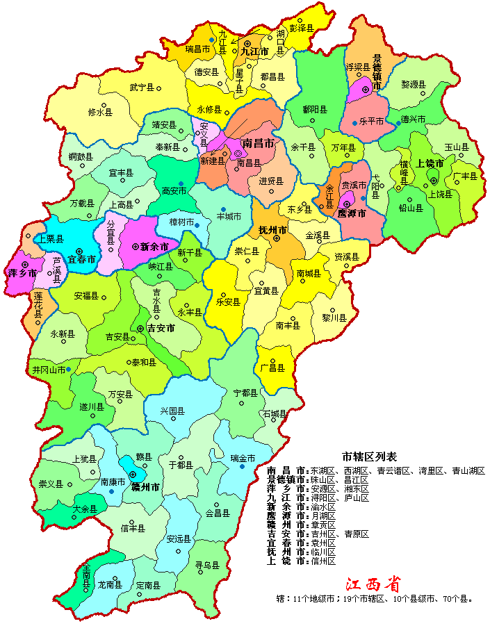 江西在明朝时状元冠天下,为何到了清朝只出过3个状元?