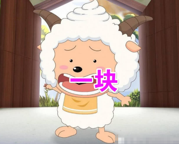 喜羊羊:羊族腹肌数量对比,懒羊羊九九归一,而它却是八块腹肌
