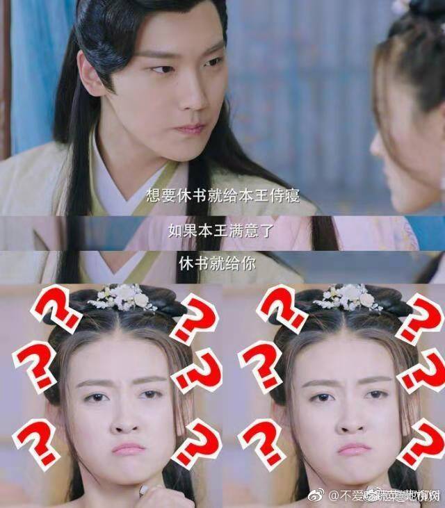 《双世宠妃2》"夹心饼干吻":现代人都不敢的接吻方式