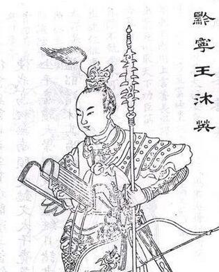 明初镇国将军沐英是个怎样的人?