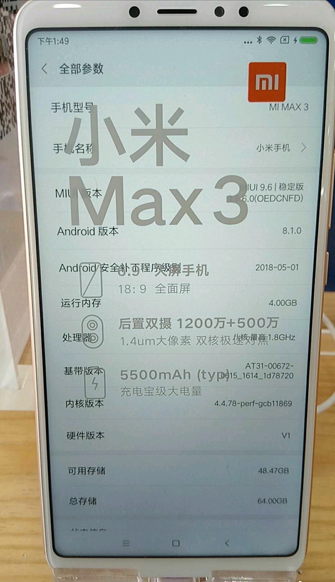 小米max3真机上手!网友:大黑边,不通透,配置失望!