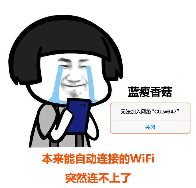 學會防蹭網,我的wifi我做主,別讓隔壁老王綠了你家wifi