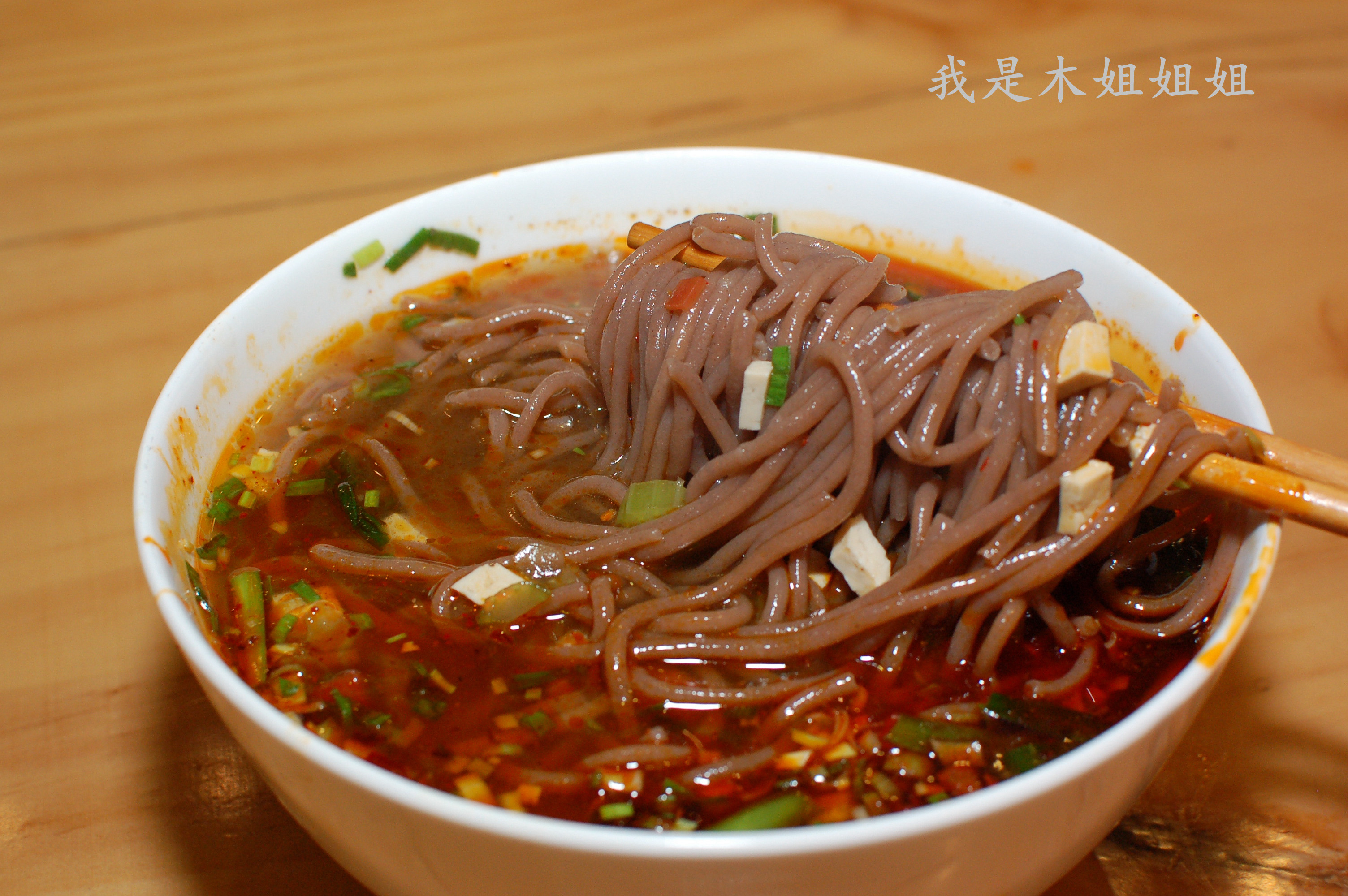 辣椒红油铺满碗,这碗13块的臊子饸饹吃到全身都通畅