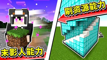 我的世界 穿这身装备去地狱 傻子村民都呆了 Minecraft 好看视频