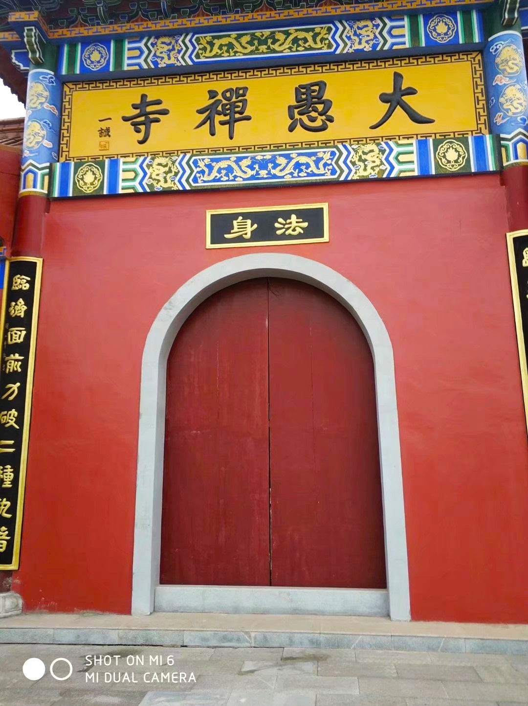 大愚寺属于禅都宜春的高安地级市,位于高安北海湿地公园内.