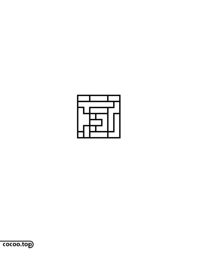 造字法!增强汉字设计的韵律美感