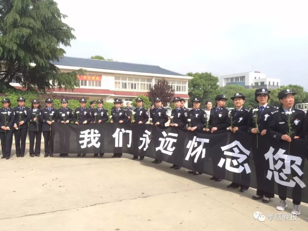 孝感公安局长劳累过度病发牺牲 曾3月打掉45个黑恶团伙