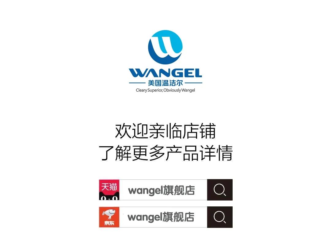 wangel|温洁尔 电热毛巾架,让我的毛巾远离霉味