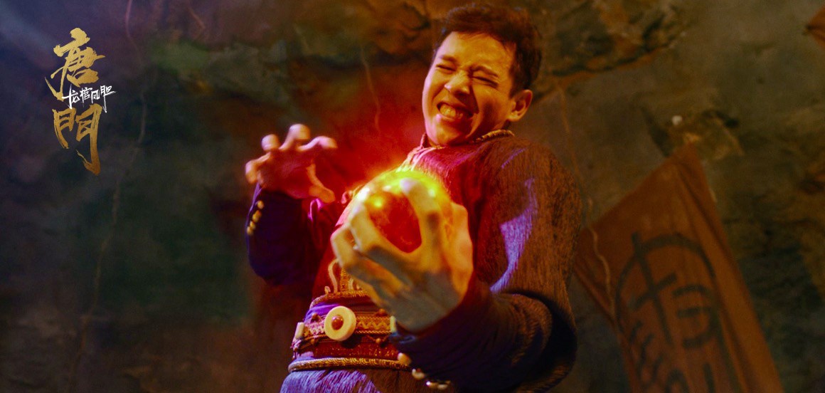 电影《唐门龙棺凤胆》11月27日定档爱奇艺