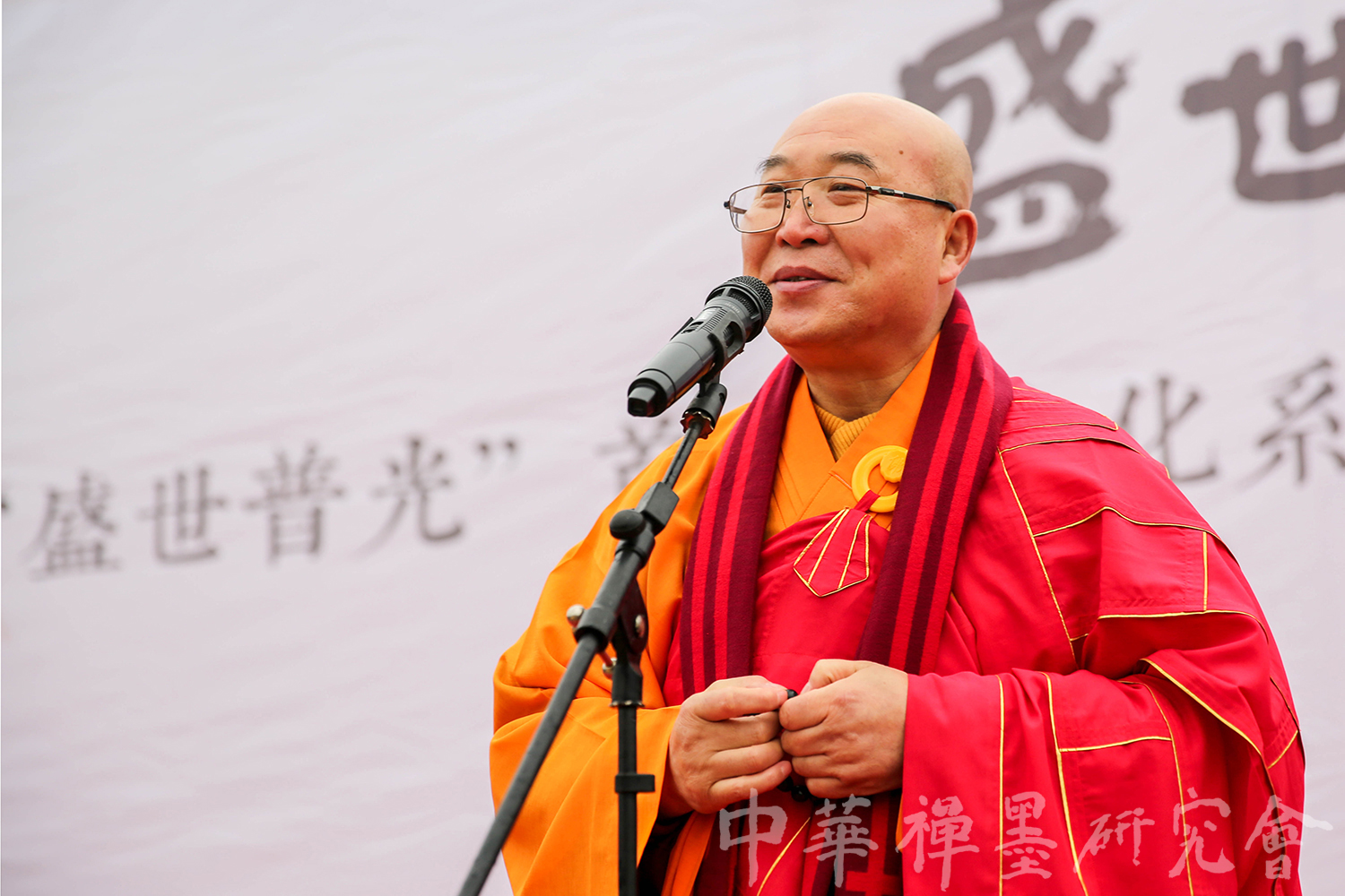 "盛世普光"首届禅文化活动暨大型纪录片《高僧大德》