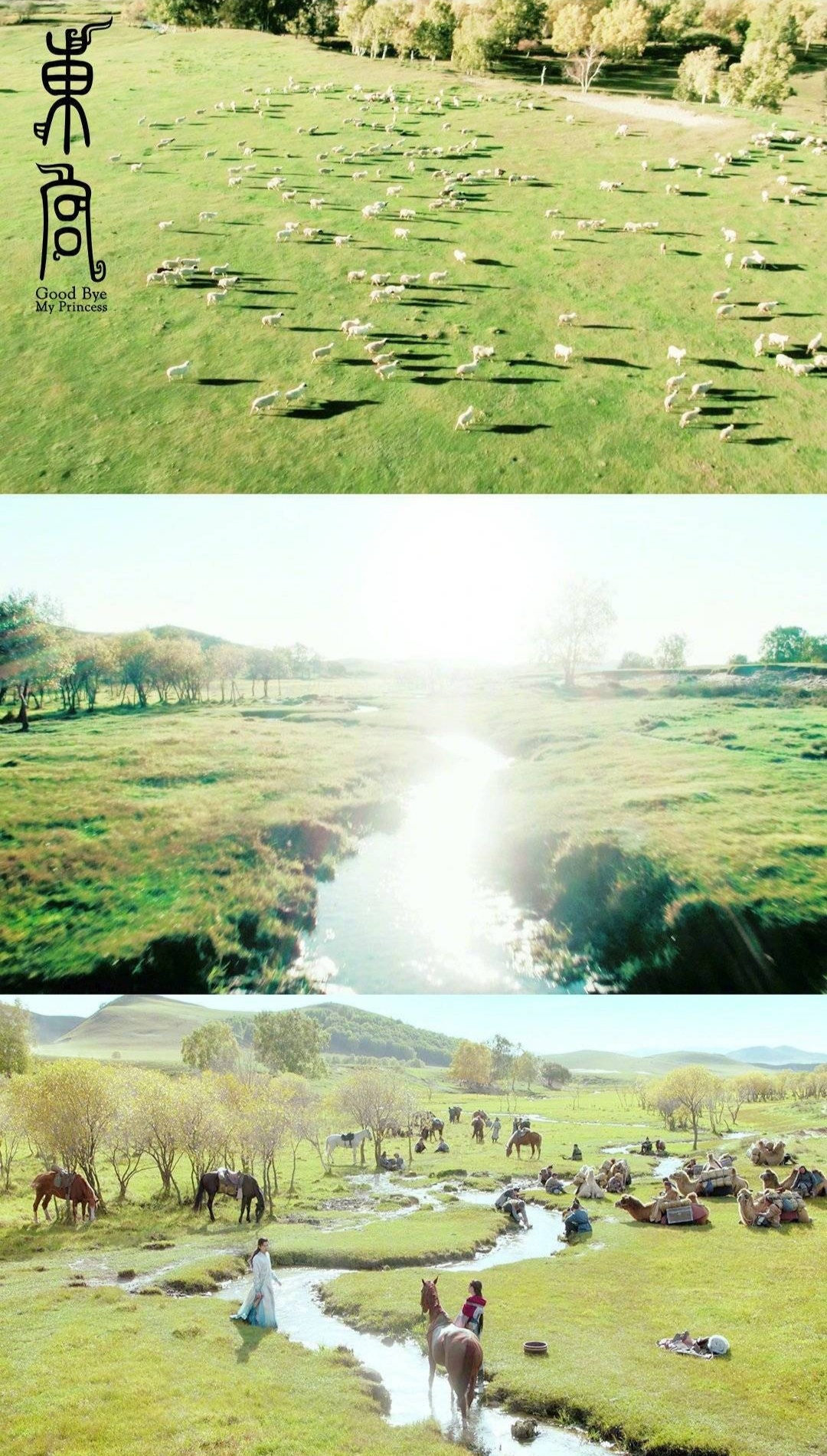 主角一个不认识,冲着配角去看《东宫》,却被取景和造型美翻