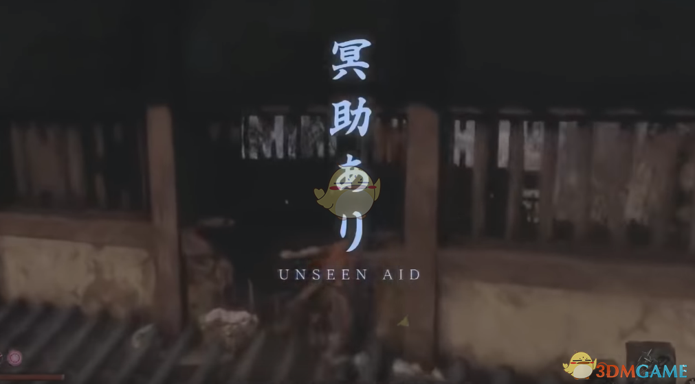 《只狼:影逝二度》葫芦种子作用介绍