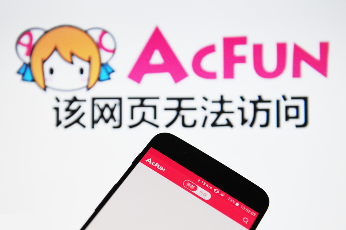 阿里巴巴牵手b站,up主都变成了淘宝店主?