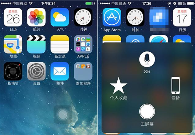 苹果手机截屏很简单,双击就可以,根本用不着组合键,超实用!