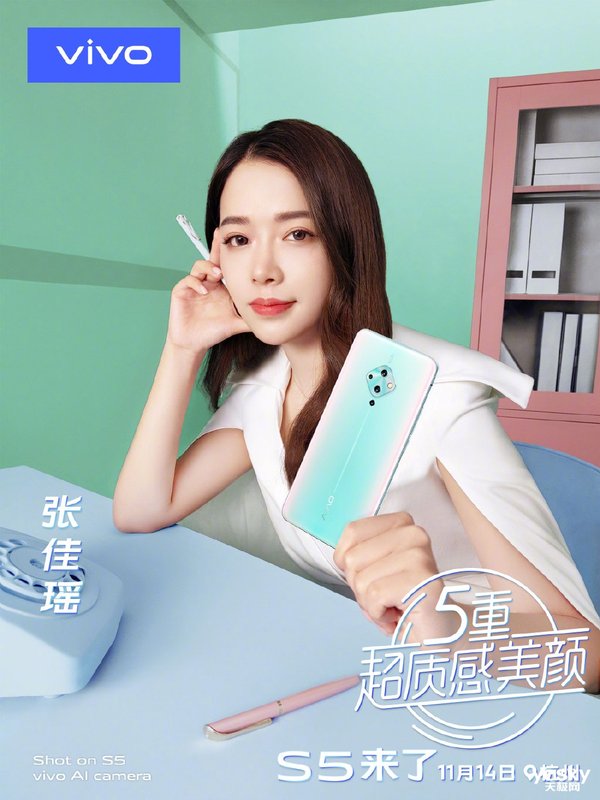 vivo s5产品经理张佳瑶 带来5重超质感美颜