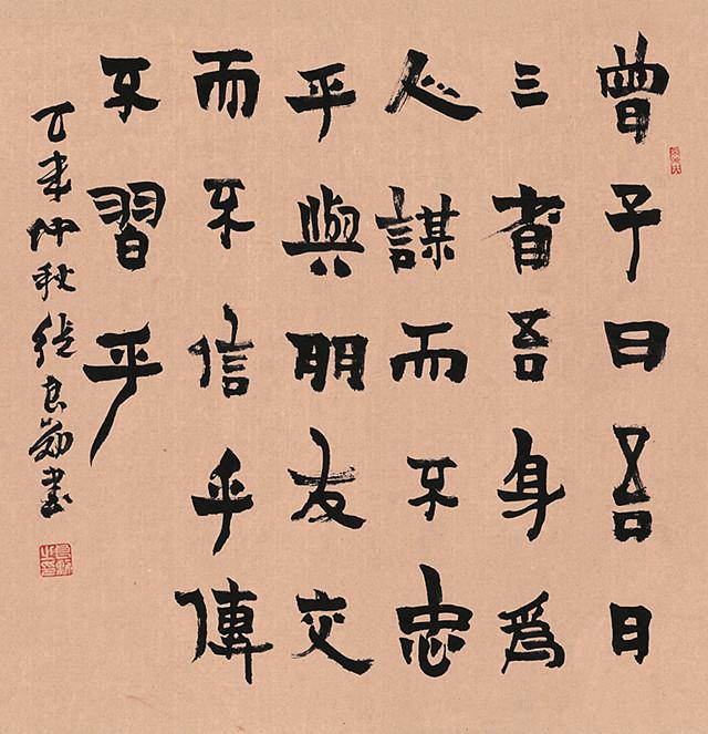 中书协首批会员,安徽书协创始人张良勋,从书中寻求真功夫真趣味