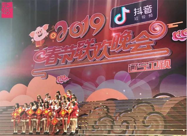 snh48 group再度荣登辽宁卫视2019春节联欢晚会!