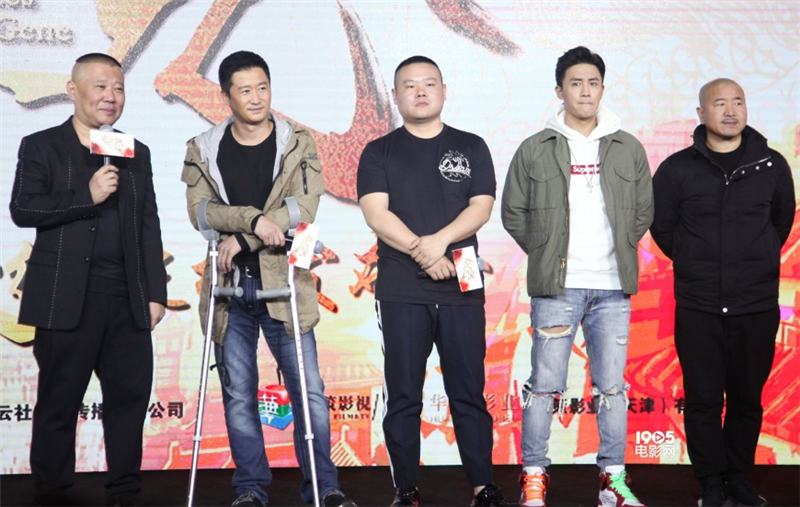 吴京和郭德纲的关系好的原因,曾是吴京拼搏时的精神寄托