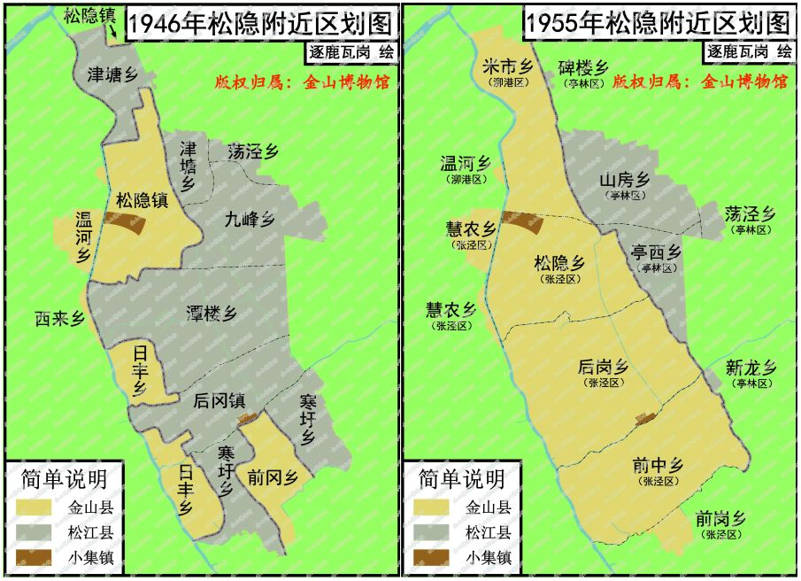 后岗,亭林的这个小地方原来这么有历史!