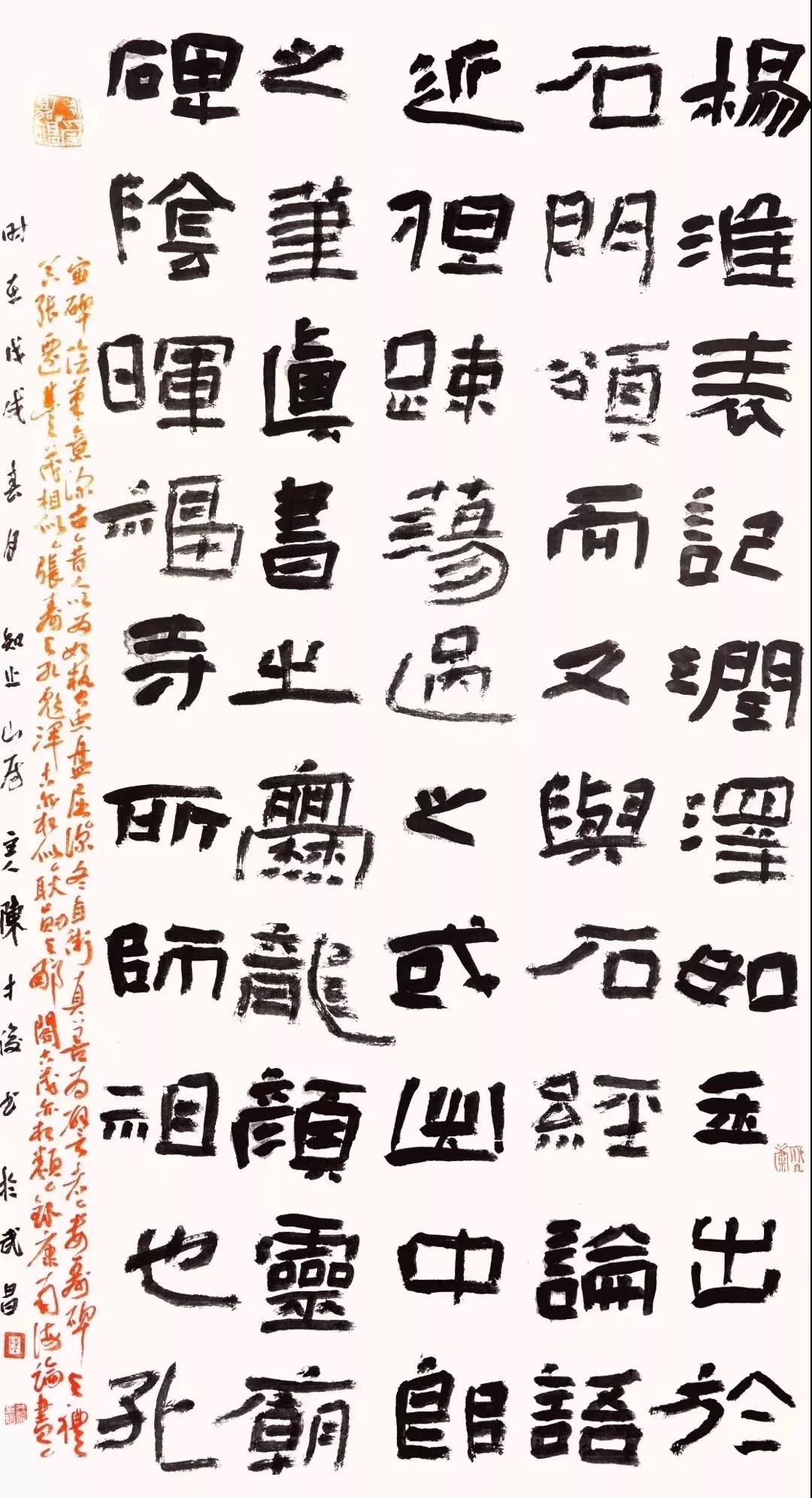 12届国展书家陈才俊:隶书苍茫浑厚大格局