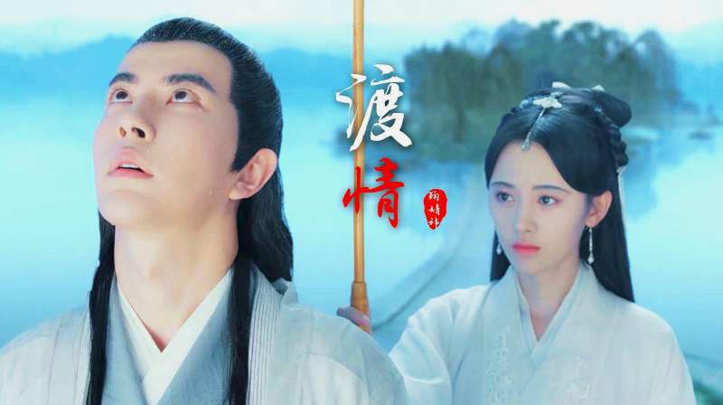 鞠婧祎唱的《渡情》和原唱放在一起,一个情深意浓,一个节奏愉悦,音乐,流行音乐,好看视频