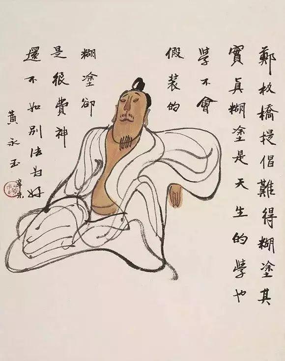 创作中的黄永玉 黄永玉活成了现实版的老顽童,如今,94的黄永玉比年轻