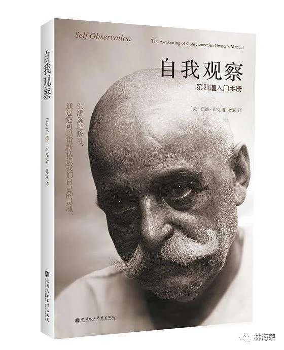 感谢葛吉夫(178)