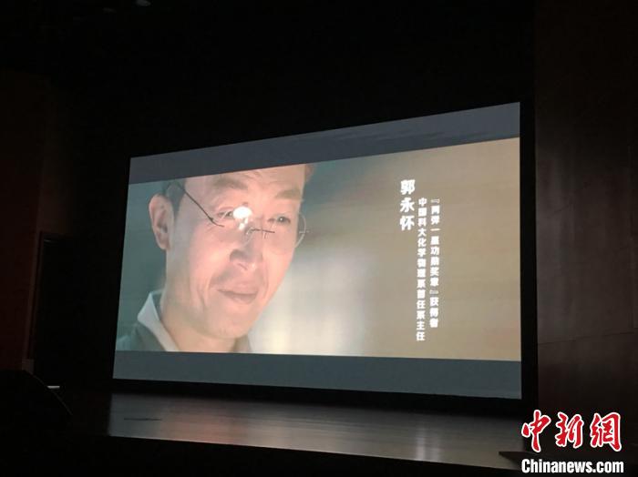 《永怀初心》微电影首映 再现两弹一星功勋科学家报国情怀