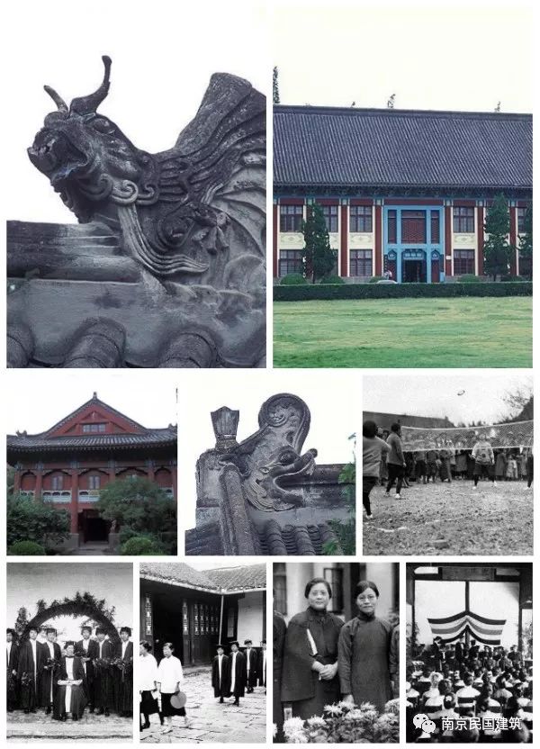 金陵女子大学