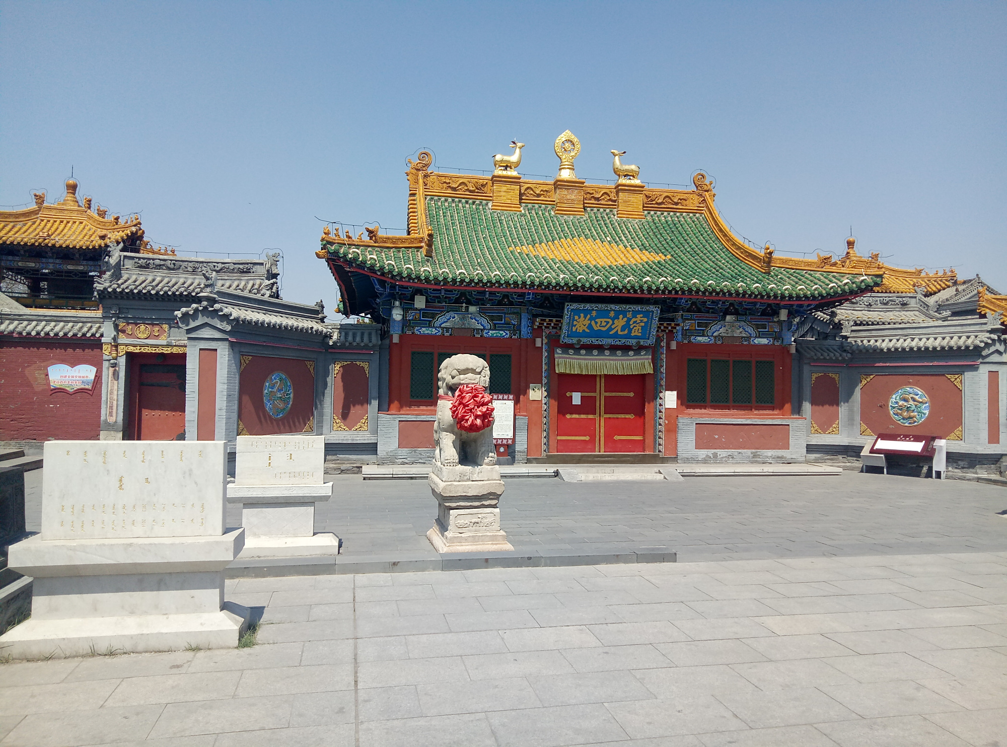 呼和浩特市席力图召外景