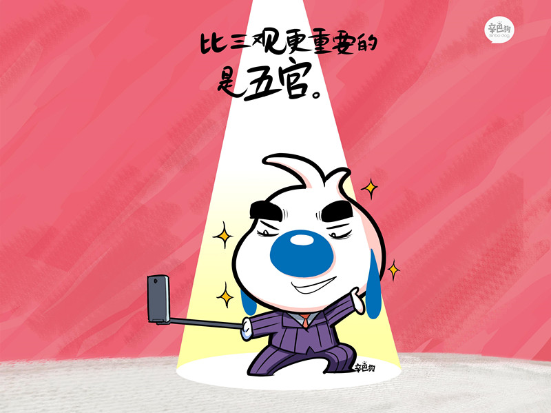 朋友圈超搞笑的句子,精辟幽默,笑料十足