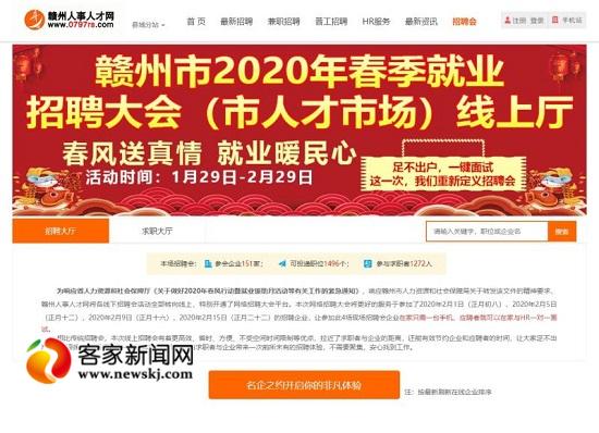 赣州网站建设一条龙 baijiahao.baidu.com