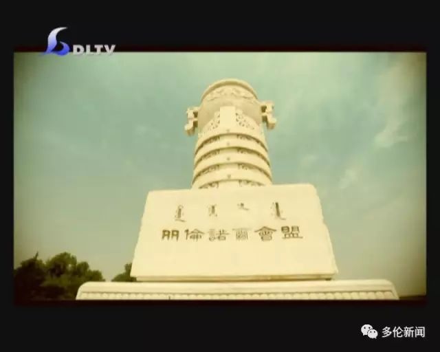 「滦源纪事」漠南商埠 多伦诺尔(二)