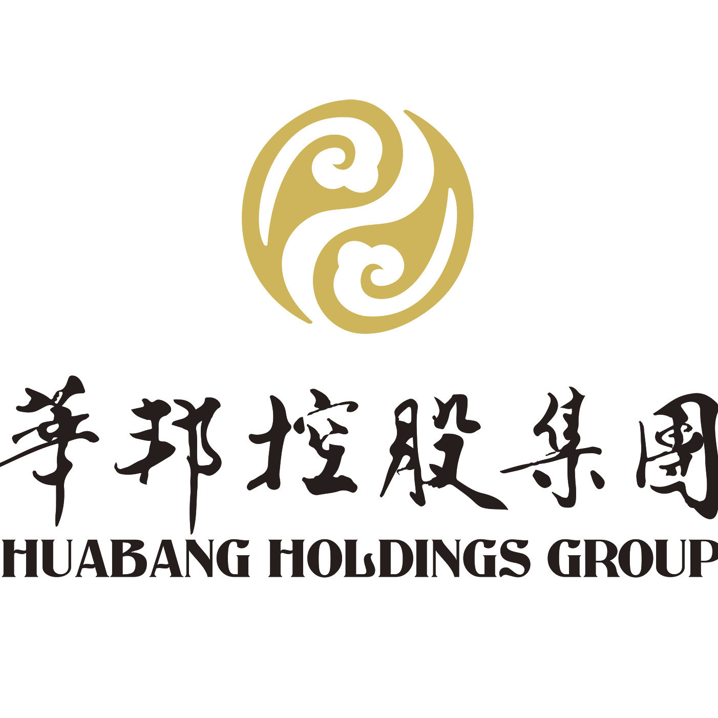 华邦控股集团与华南理工大学举行校企合作签约暨授牌仪式