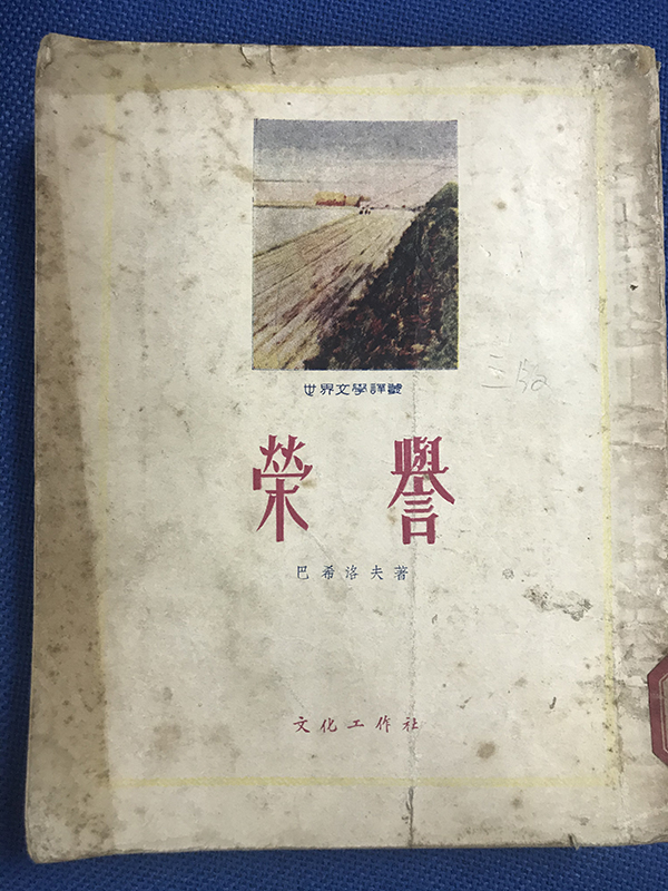 再发现施蛰存:《施蛰存全集》启动发布,北山讲堂开讲