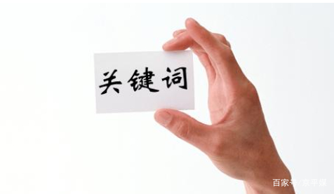 输入关键词进行搜索_输入关键词搜索文档 输入关键词举行搜刮_输入关键词搜刮文档（输入关键词进行查找） 搜狗词库