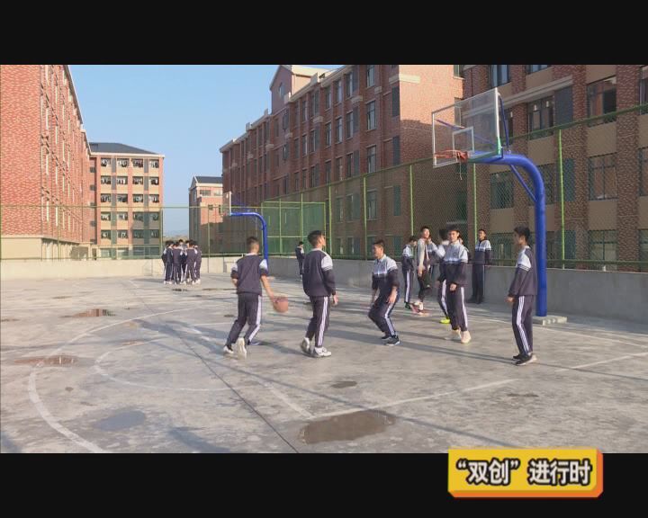 广丰区恒立高级中学:塑学生强健体魄,为"双创"添砖加瓦