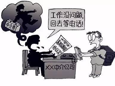 点豹抢单兼职怎么找的简单介绍 点豹抢单兼职怎么找的简单介绍