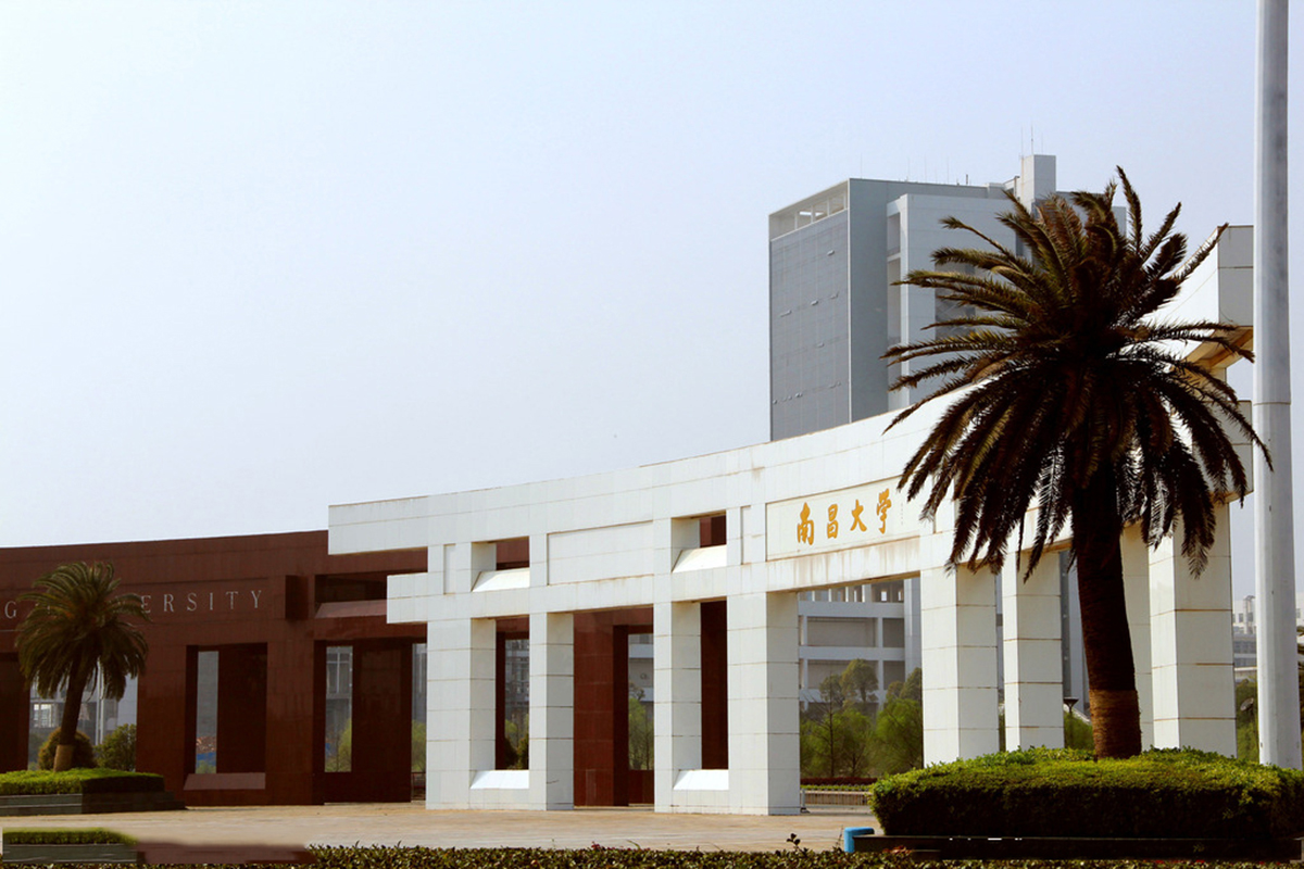 江西南昌大学(校园风采)