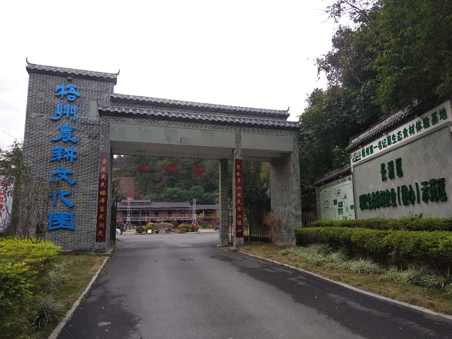广西梧州摩天岭生态农耕文化园随拍