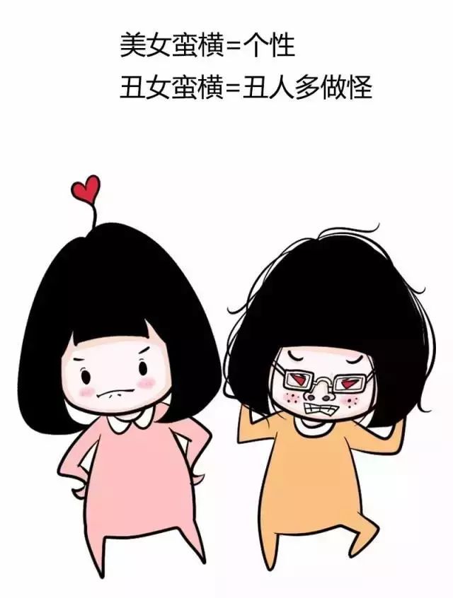 丑女变美女的动漫图片