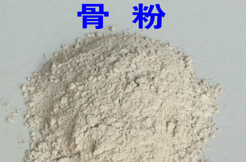 【相知】:骨粉自己做有难度,因为骨粉是用粉碎机做的.