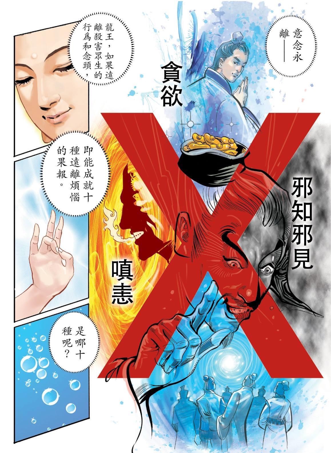 觉明妙行菩萨:修念佛方便法14条,观者随喜功德,大有裨益!