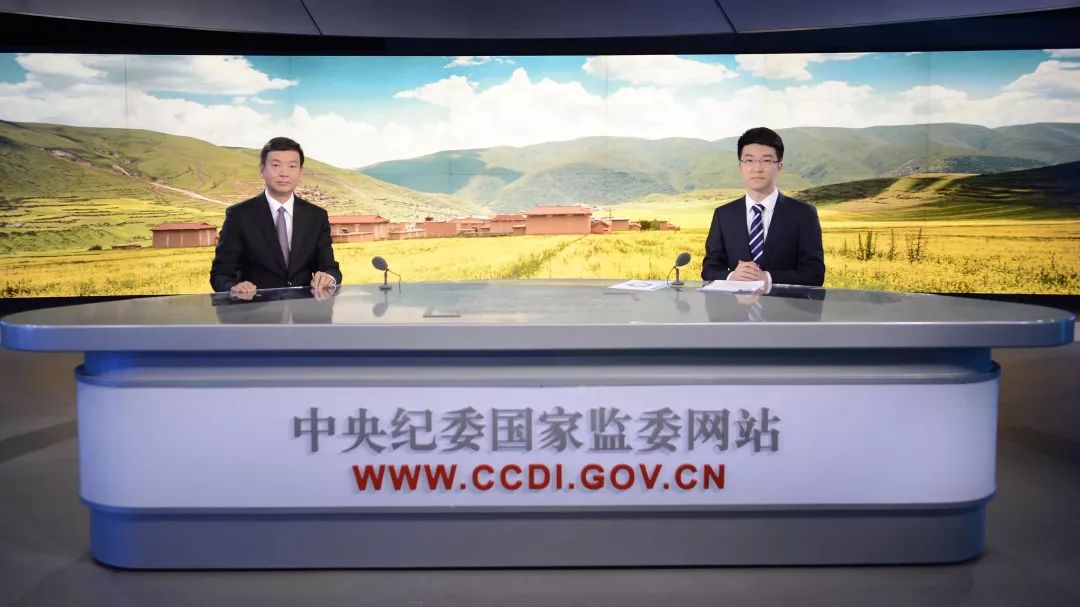 中央纪委国家监委机关会同15个中央国家机关,为了这件事共同行动