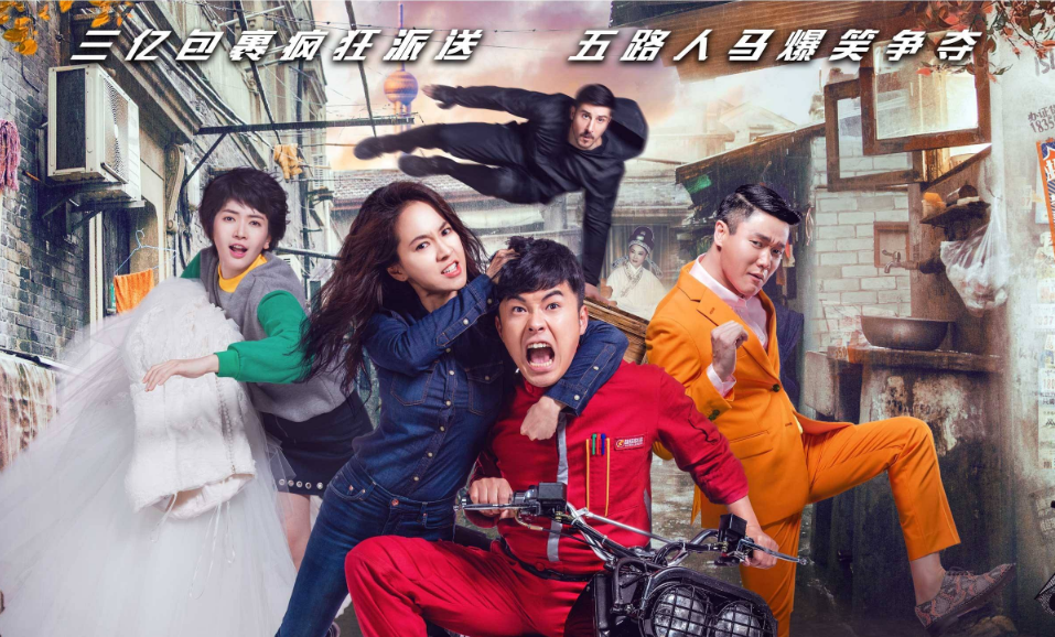 《超级快递》:陈赫肖央再合体,笑得根本停不下来!