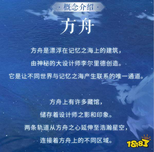 诗歌方舟歌（播放方舟的诗） 诗歌方舟歌（播放方舟的诗）《方舟 诗歌》 诗歌赏析