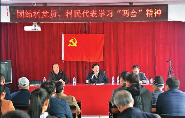 两会谋发展抓落实]带领乡亲闯出振兴新路子 访我省全国人大代表翟友财