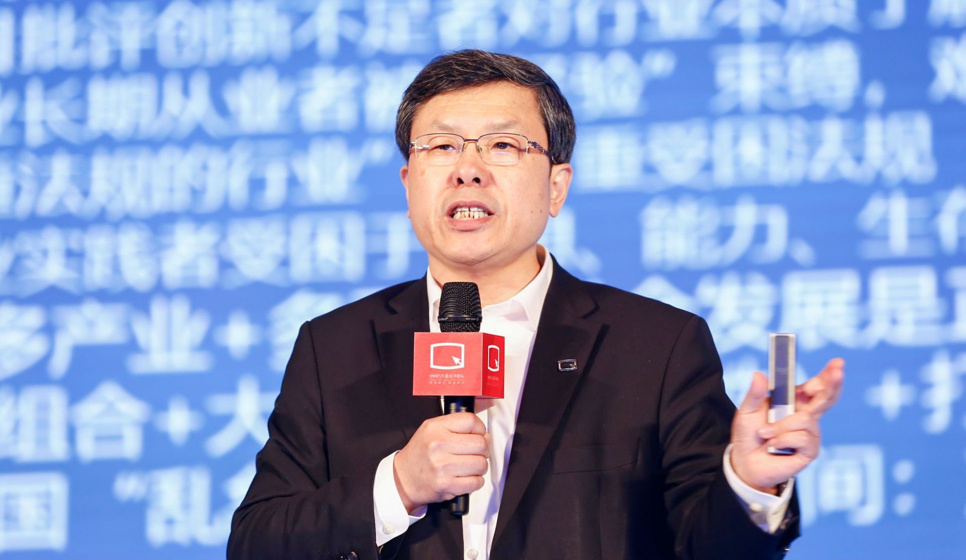 「大咖现场说」赵福全:汽车产业"重构"听起来美好 干起来很难